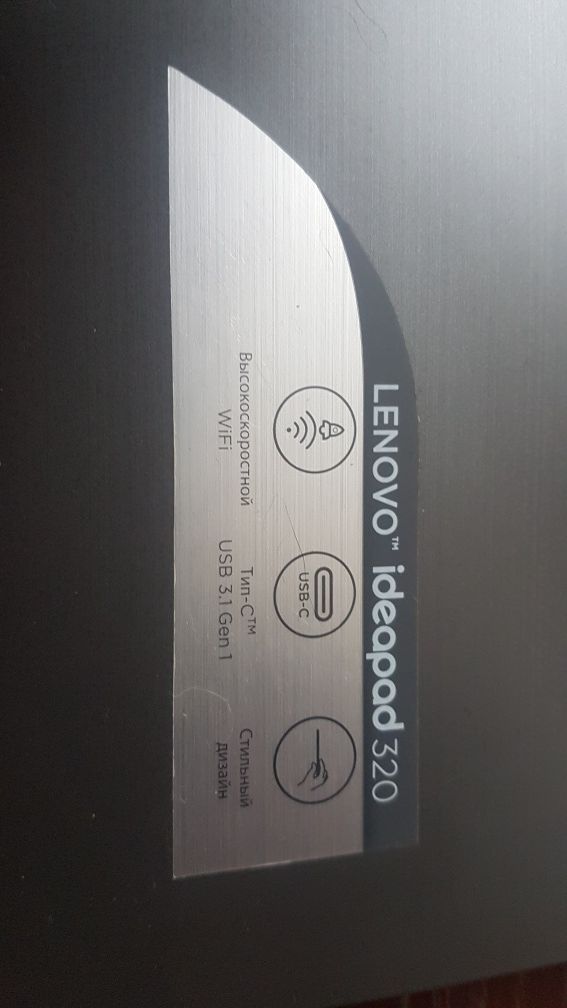 i3 ideapad 320