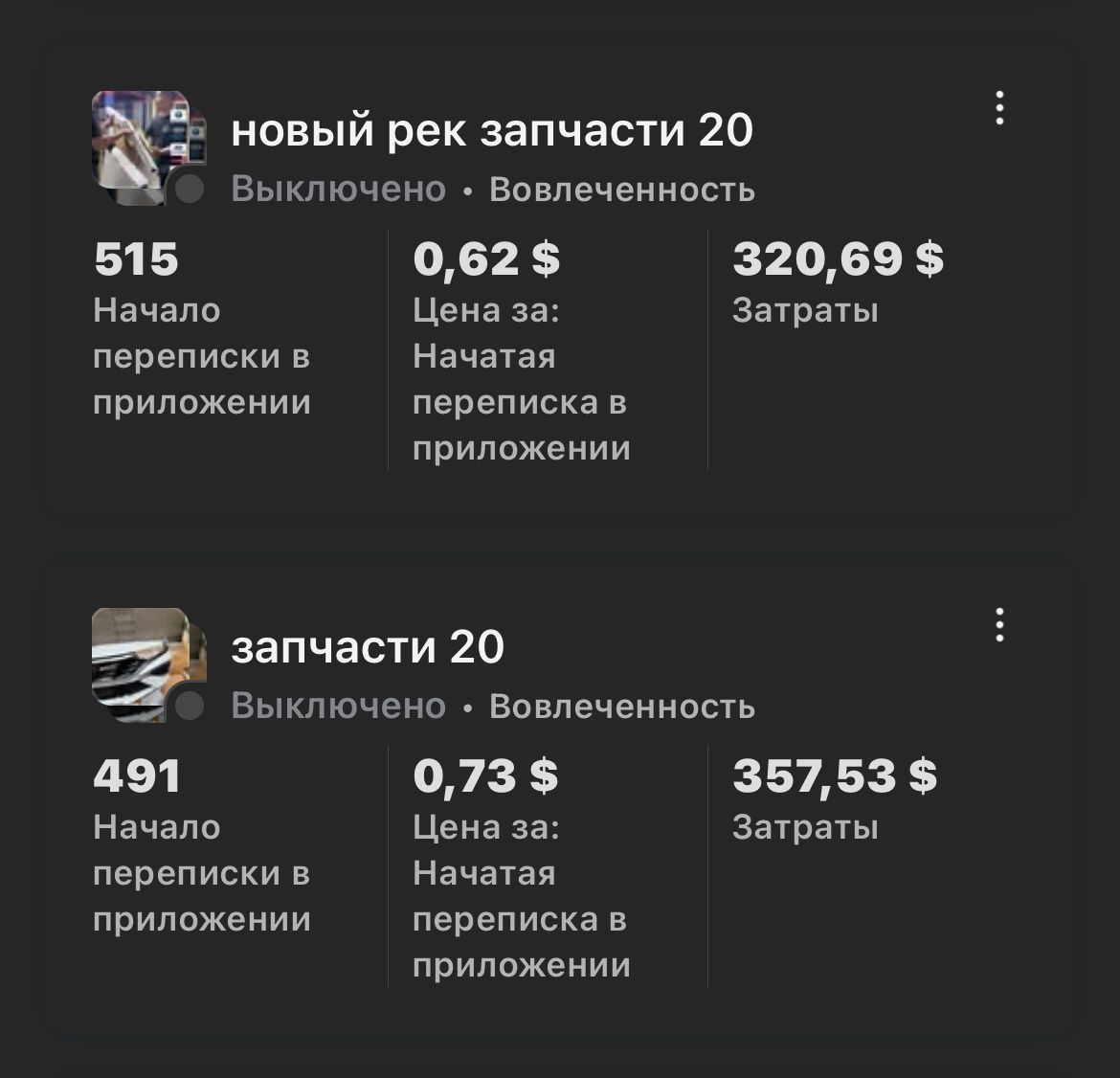 Таргетолог СММ Алматы. Мобилограф