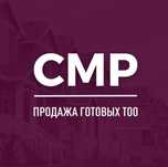 Продажа ТОО СМР 1 кат