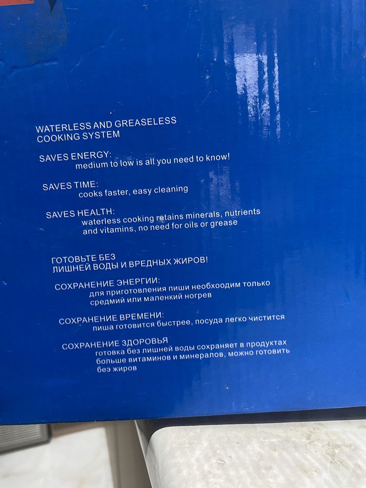 Продам срочно