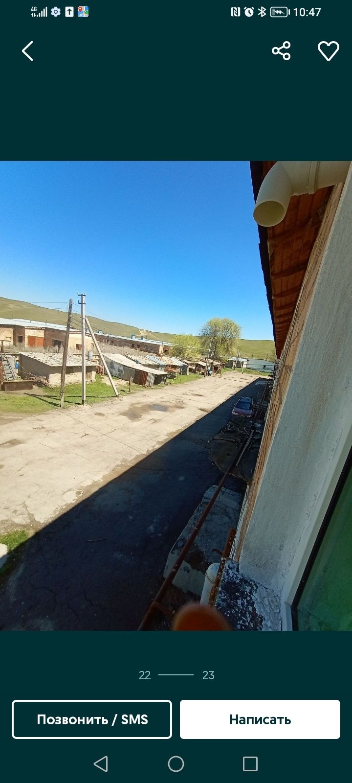 Срочно продам квартиру