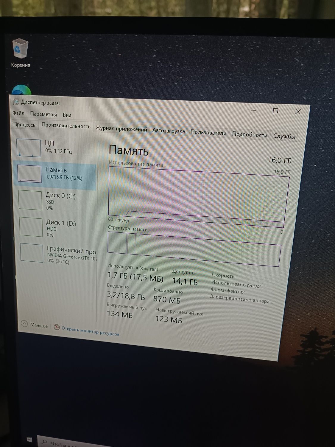 Продам игровой системник: i5-8400f, 1070-8gb,16 ozu,ssd-480,БП- 500w