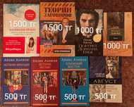 Книги. Зарубежная литература. Литература. Классическая литература