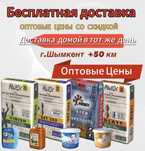 Стройматериал розница и опт