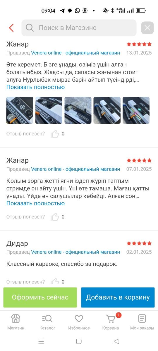 звуковая карта 2микрафонмен