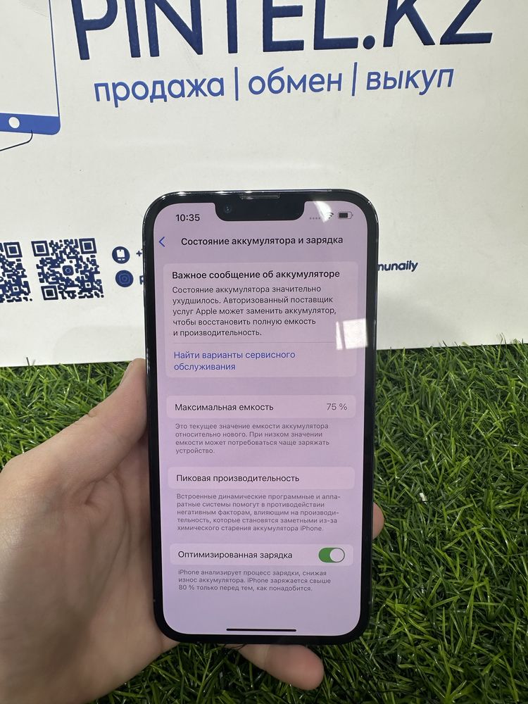 Iphone 13pro 256gb 75%