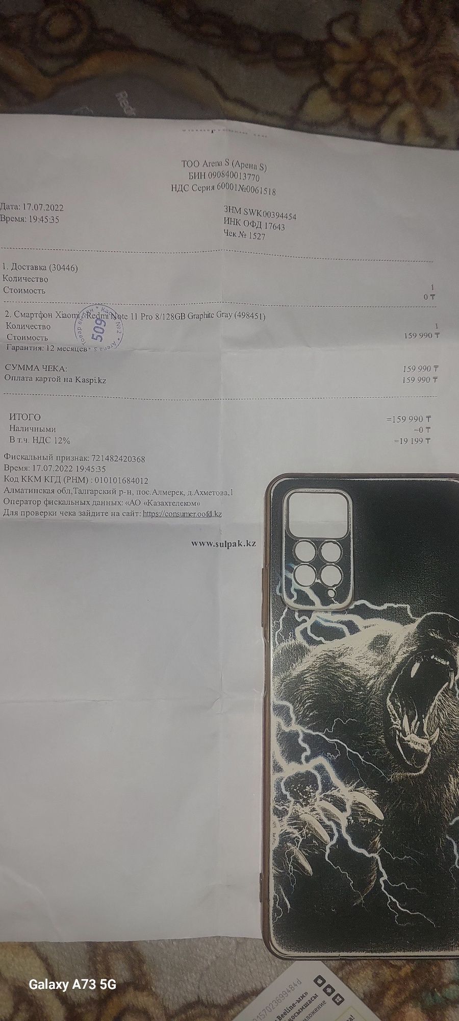 Продам смартфон ксяоми редми 11 про