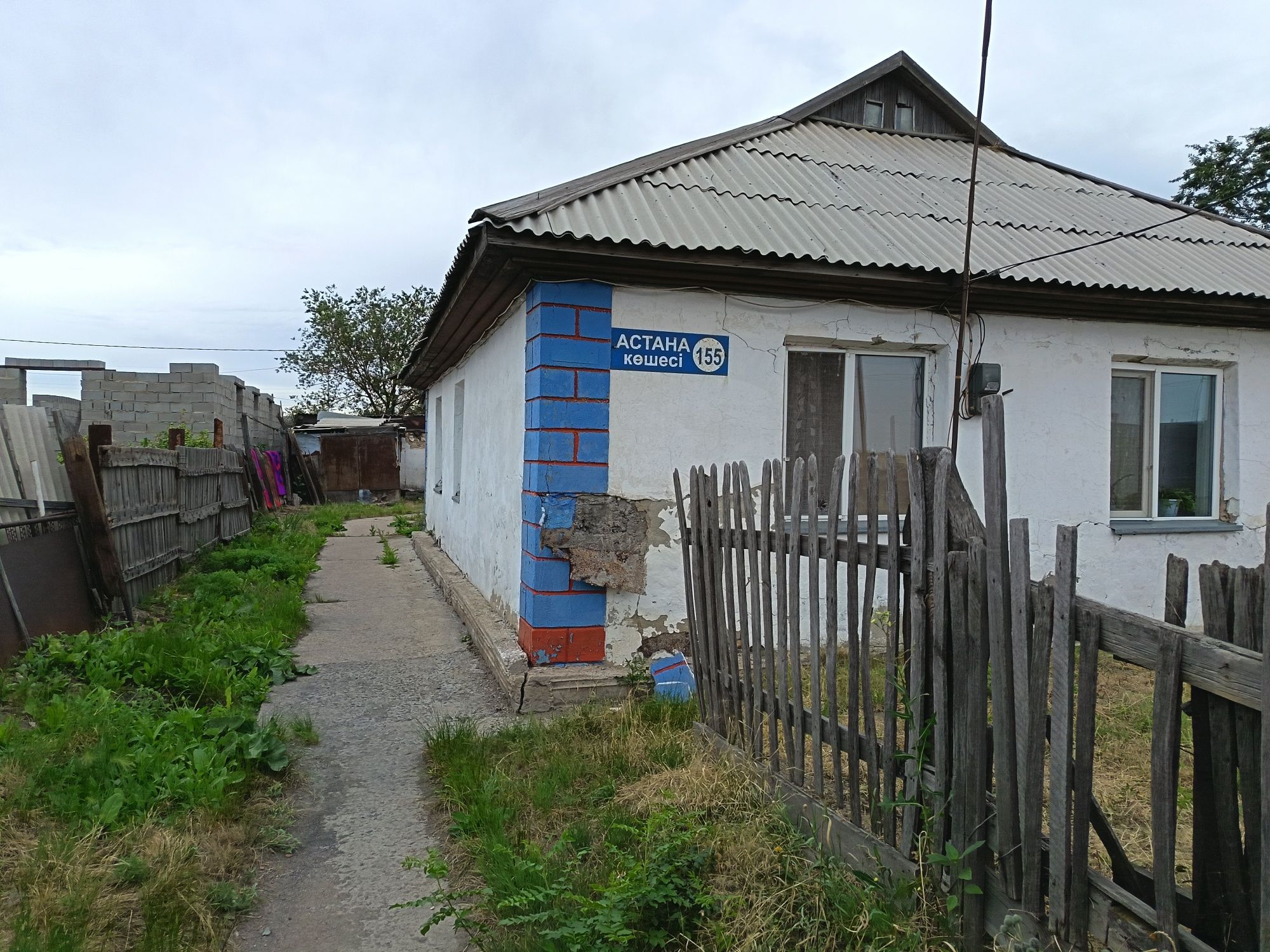 Продам частный дом или обменяю на двухкомнатную квартиру.