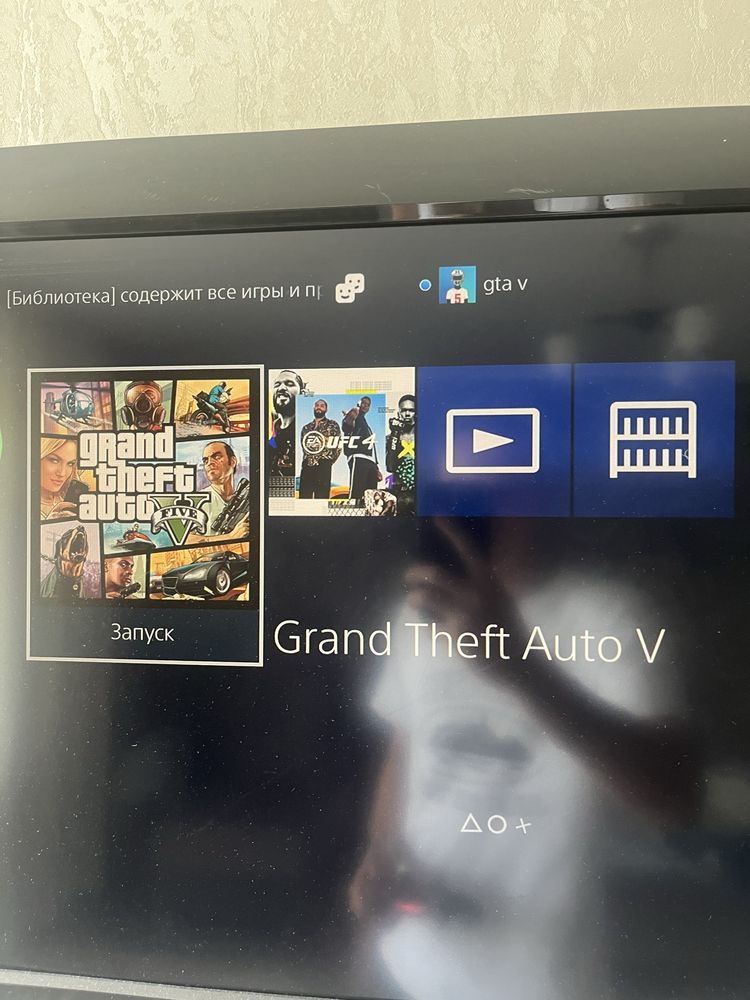 PlayStation 4 slim 1 tb + 3 диска + аккаунт