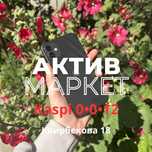 iPhone 11 (64gb) | Актив Маркет