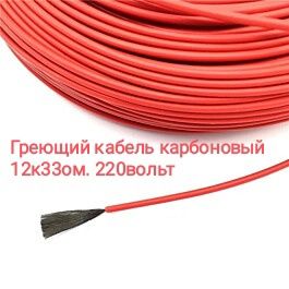 Запчасти для инкубаторов и брудеров