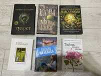 Книги книги продажа алматы