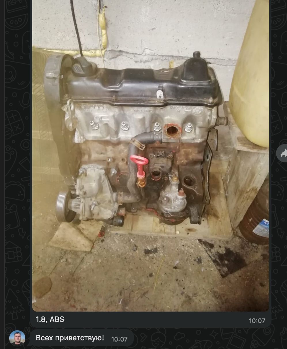 Фланец КПП audi Skoda vw 108мм, мкпп пассат б 3,4