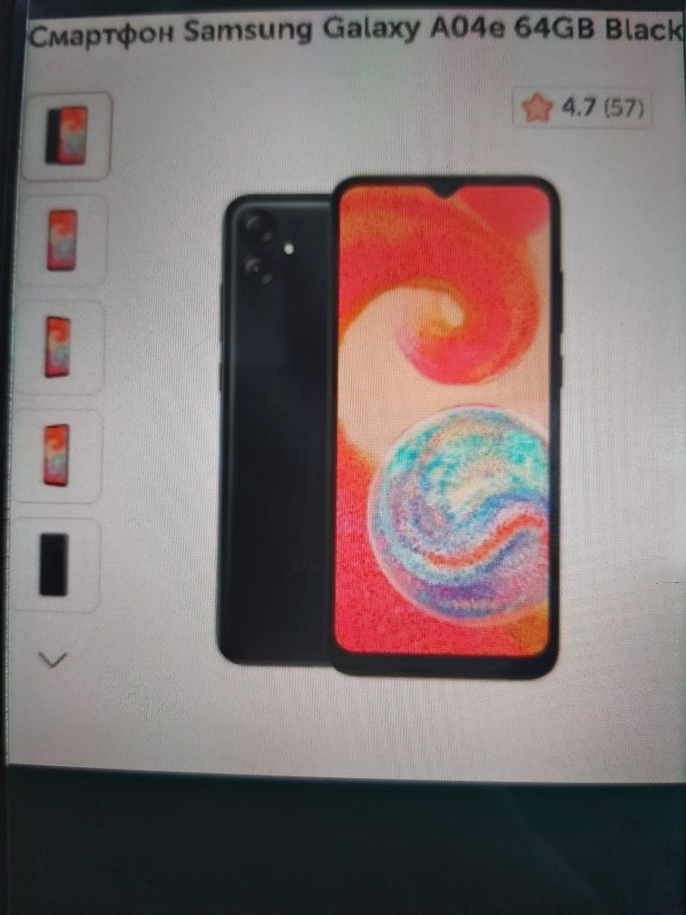 Смартфон новый продам