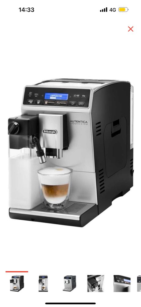 Кофемашинка Delonghi в идеальном состояний
