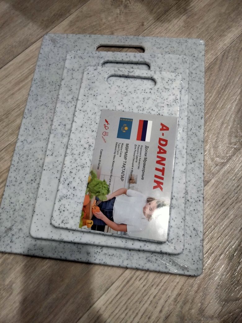 Доски разделочные