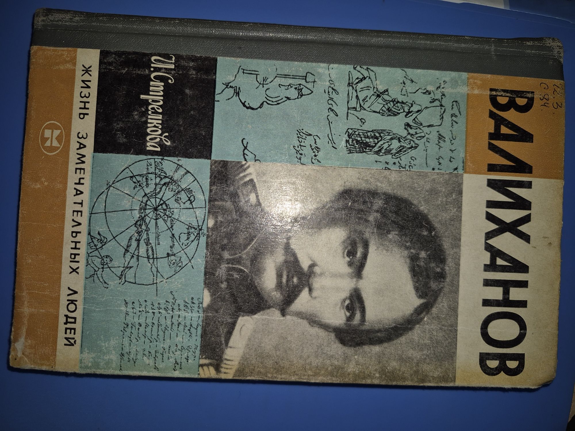 Разные книги на русском и казахском языка.