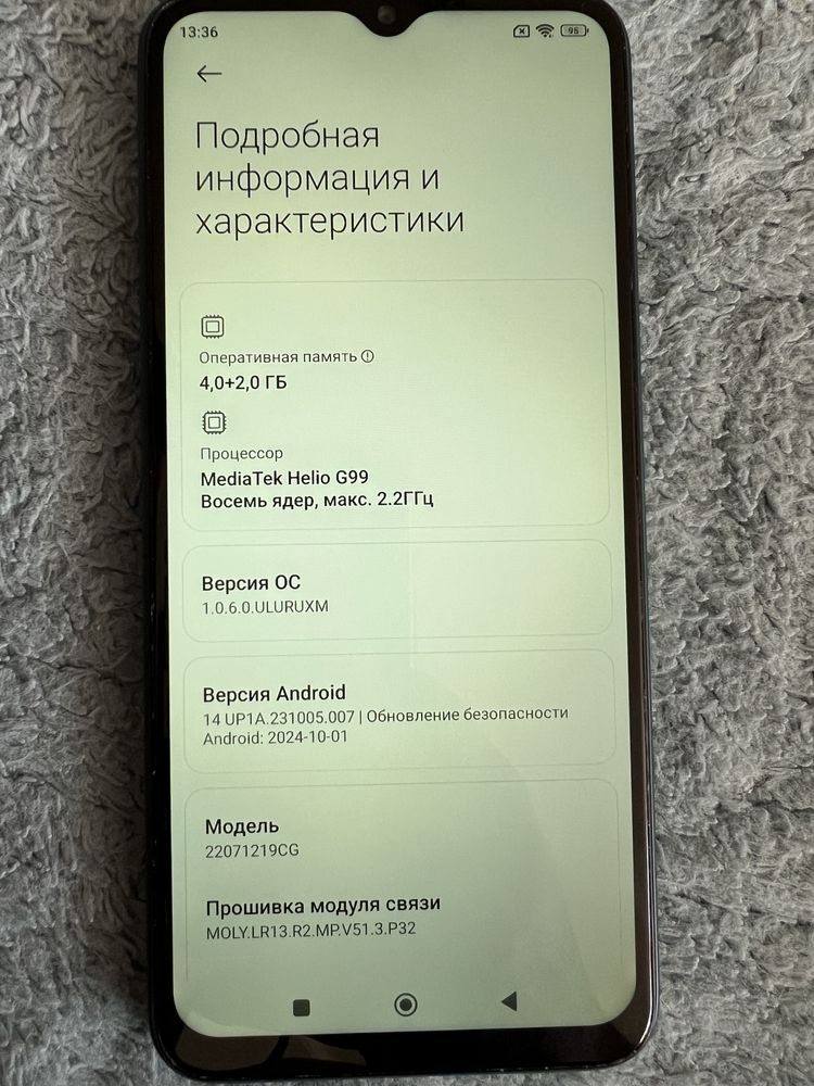 Смартфон POCO M5 128 ГБ