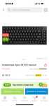 Ajazz 820 черные