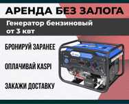 Прокат аренда инструментов в уральске