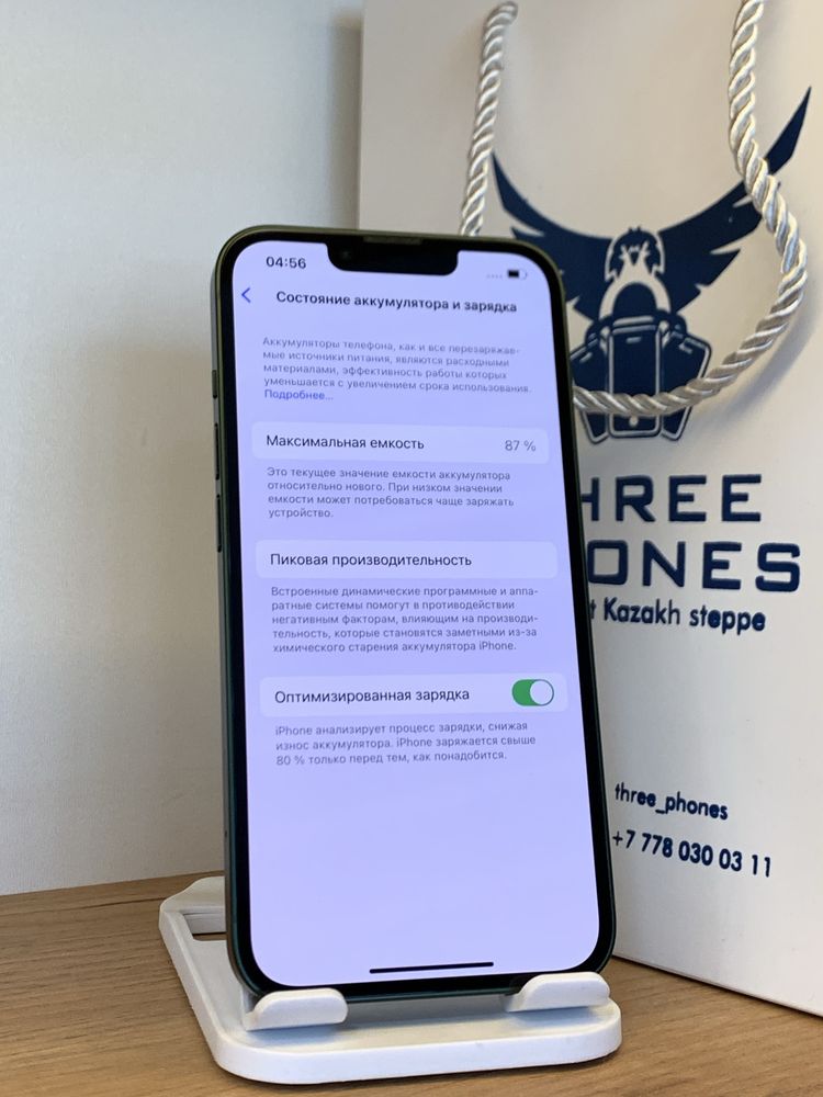 Iphone 13 128Gb/87% С Гарантией!