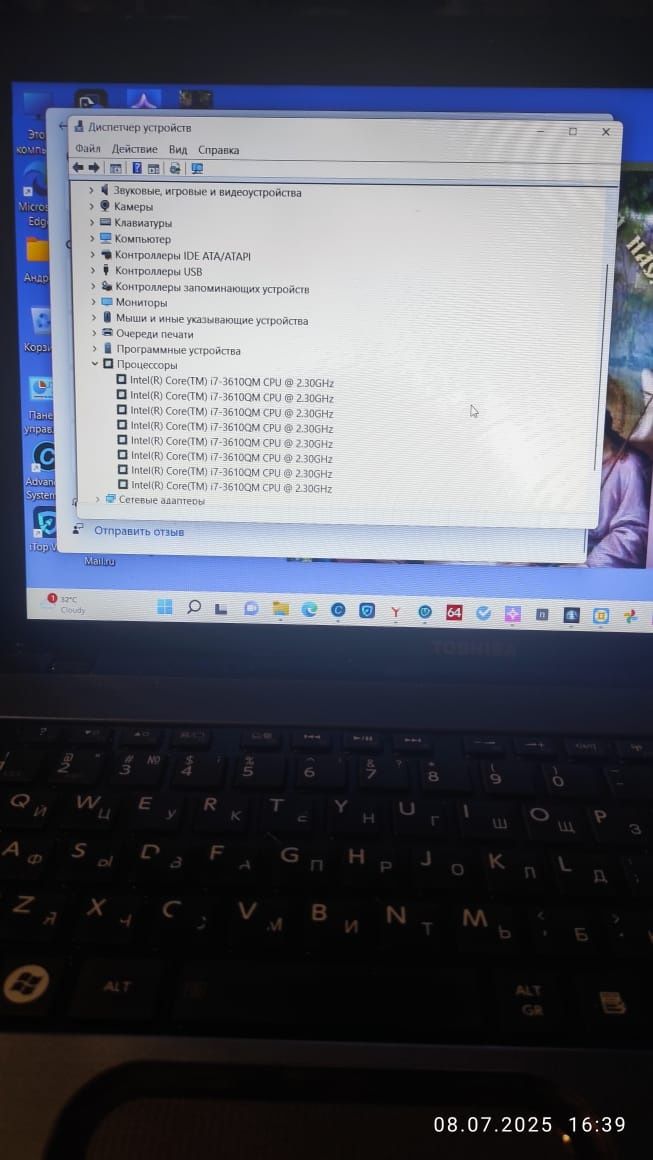 Ноутбук Toshiba satellite