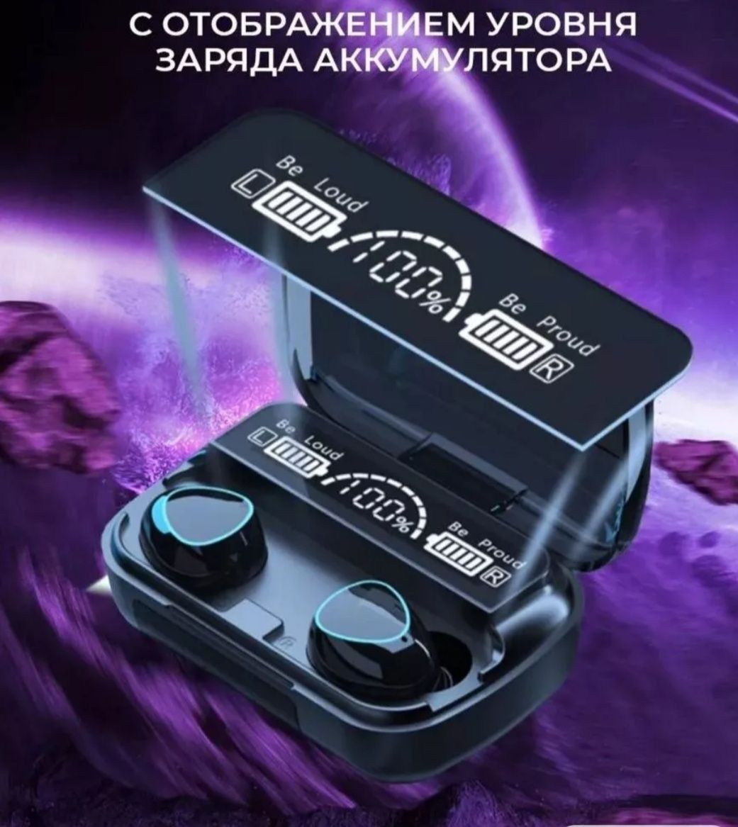 Наушники очень хорошое состаяние новая