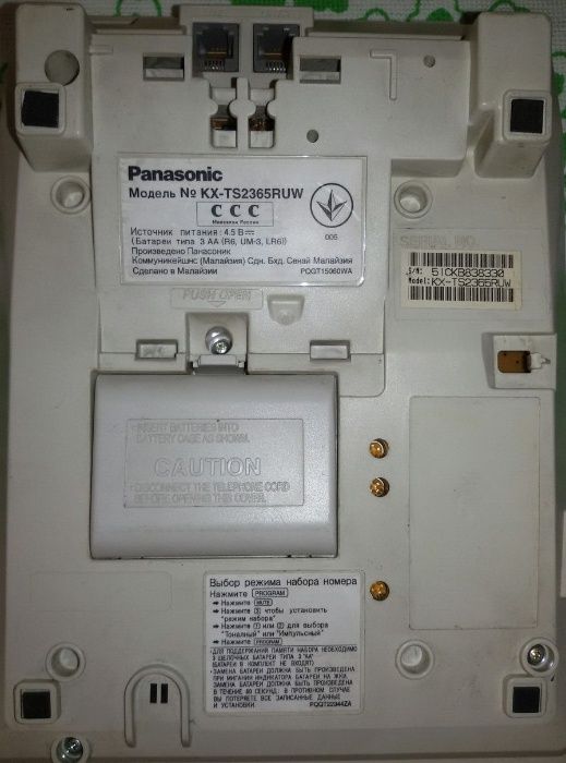 Panasonic KX-TS2365RU - проводной телефон c ЖК-дисплеем (спикерфон)