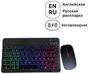 Клавиатура S9 черный