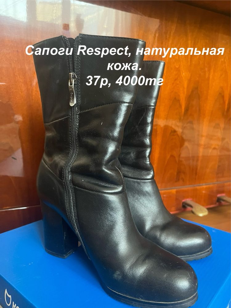 Обувь женская зимняя в хорошем состоянии