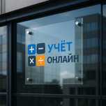 Бухгалтерские услуги бухгалтер для ИП и ТОО онлайн  Аутсорсинг