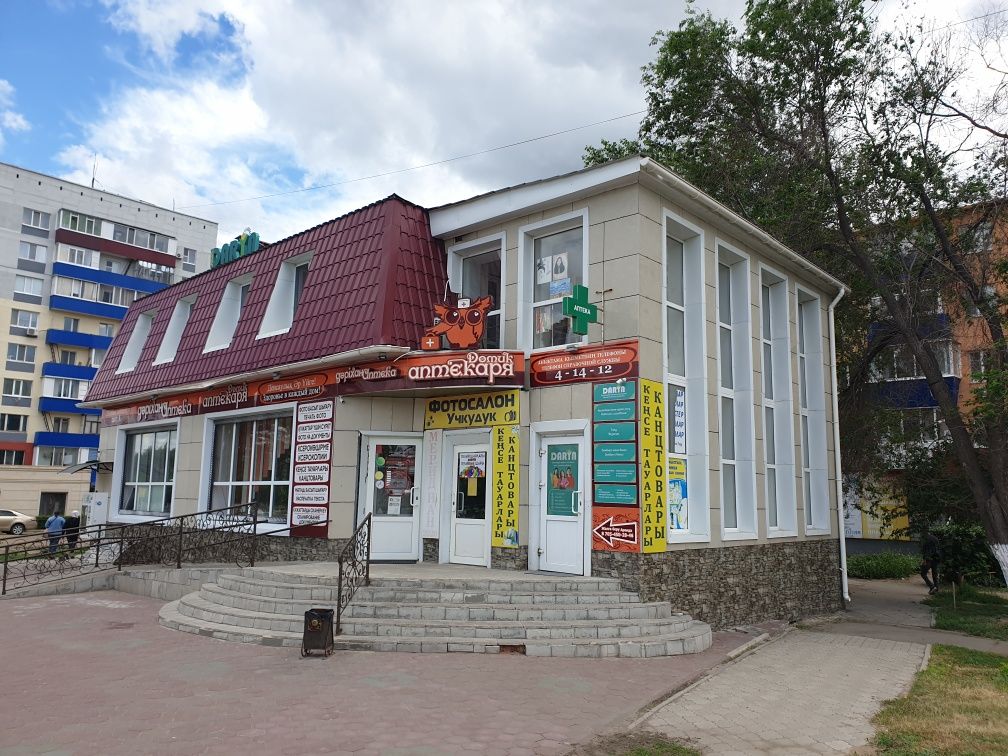 Действующий бизнес, отдел канцтоваров