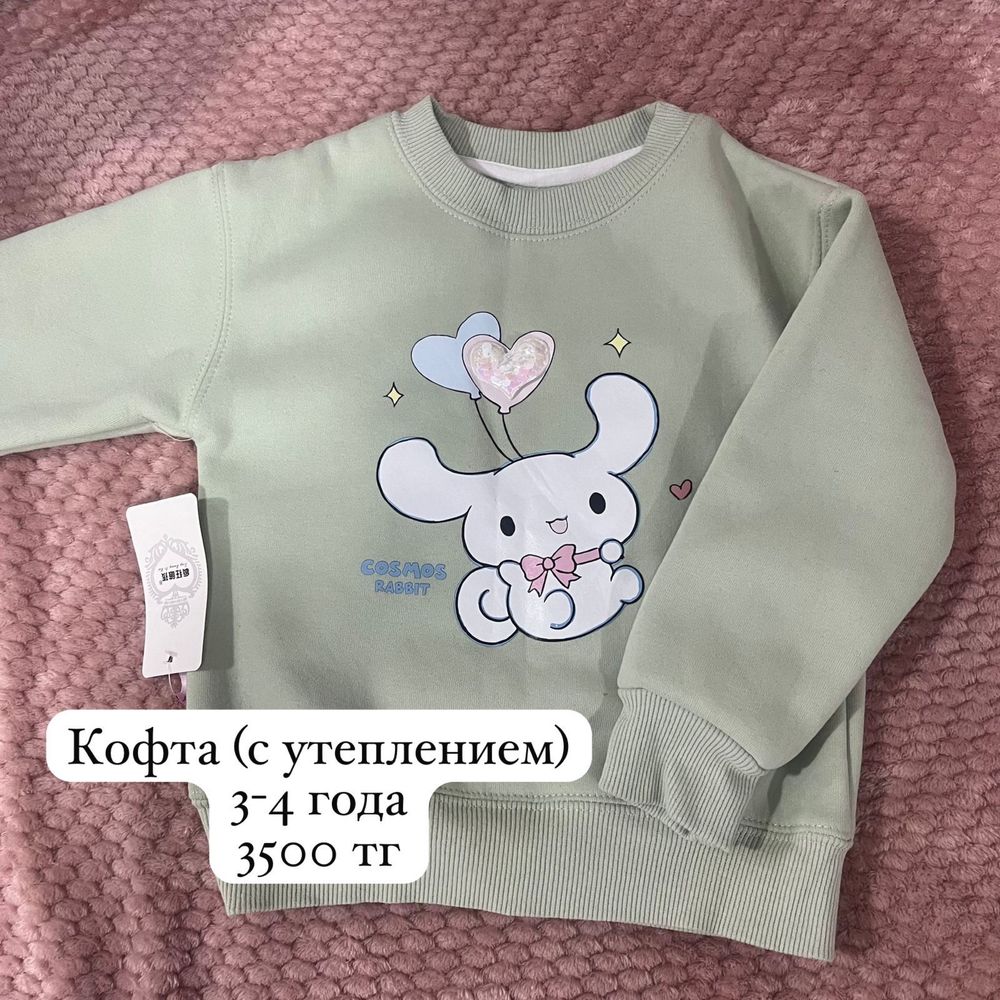 Детская одежда пижама