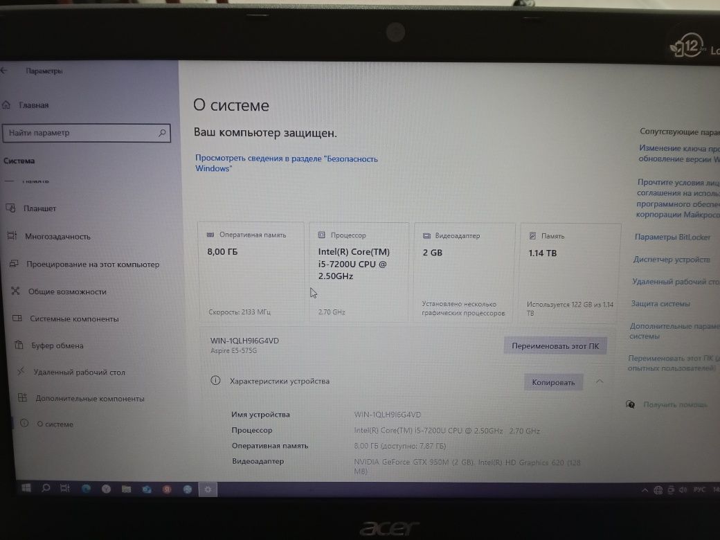Продам ноутбук acer