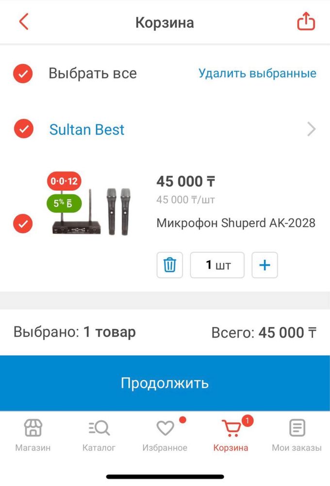 Микрофон беспроводной Shuperd AK-2028