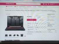 Продам игровой ноутбук