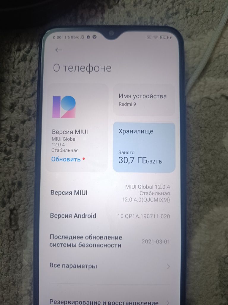 Продам Redmi 9, 32 Гб