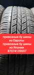 Склад шины ГРЭС R13 R14 R15 R16 R17 R18 R19