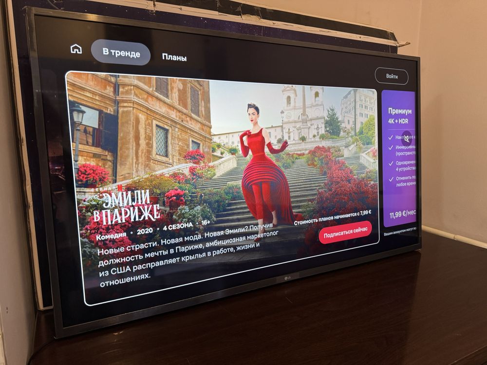 LG Smart TV UHD Al ThinQ
