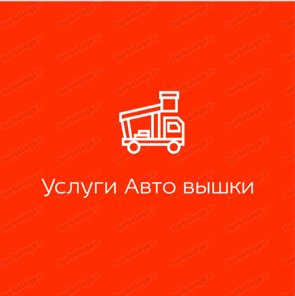 Аренда автовышки