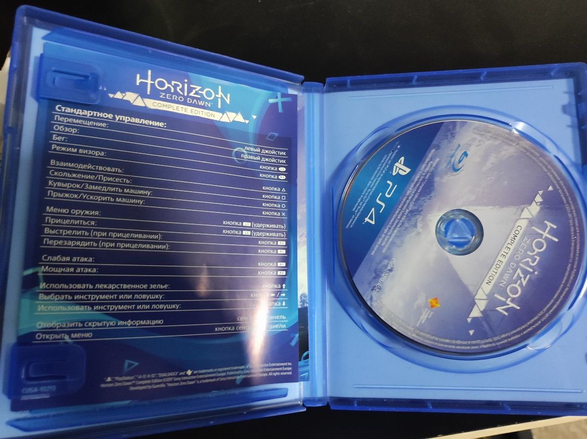 Продаю Horizon Zero Dawn и Fifa20
