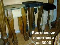 Мебель антик . Невысокие цены. Смотрите все фото