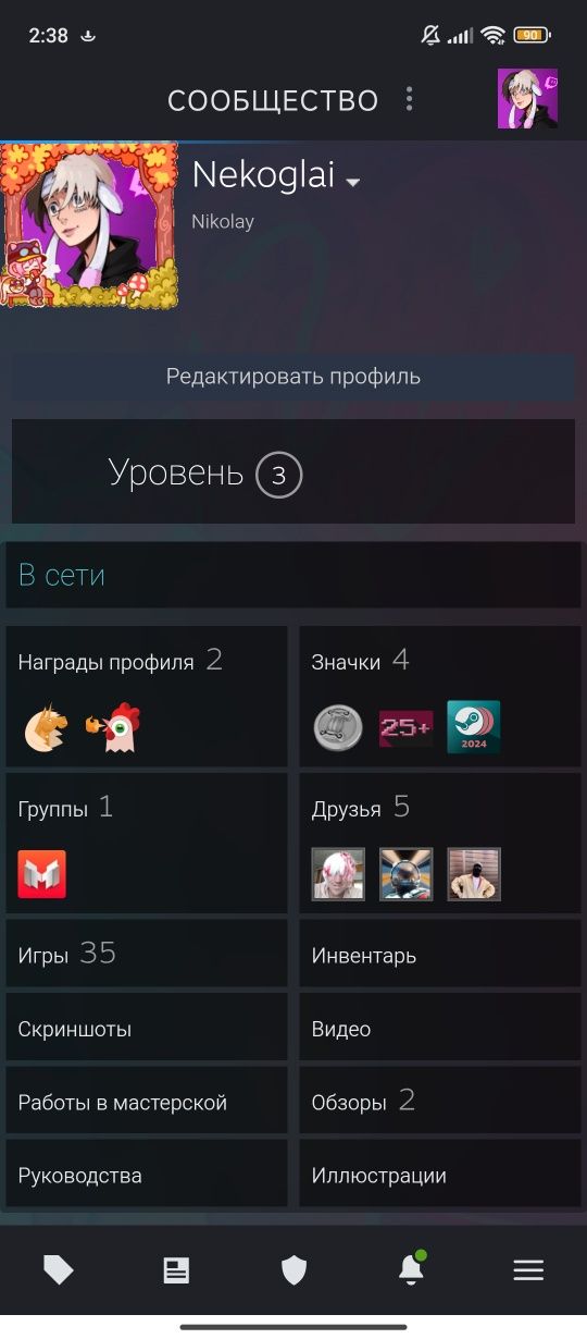 Продам стим акаунт с играми