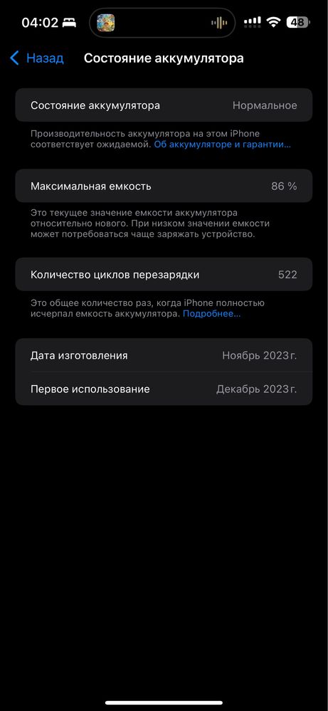 Iphone 15 pro max natural titan 256gb