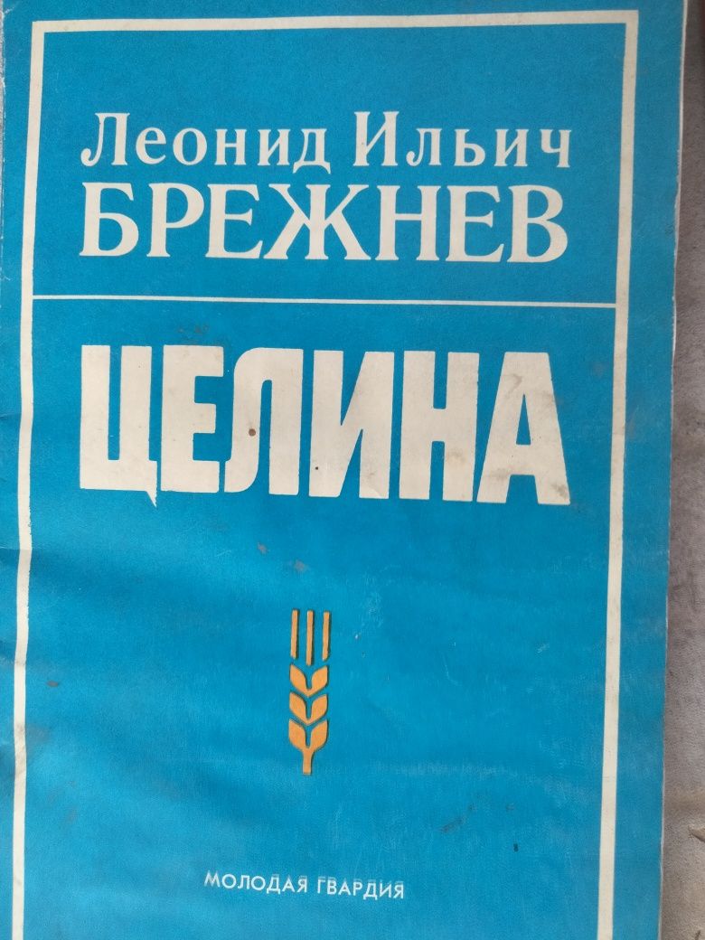 Кітаптар бар орыс тілі әдебиеті, ақын жазушылары