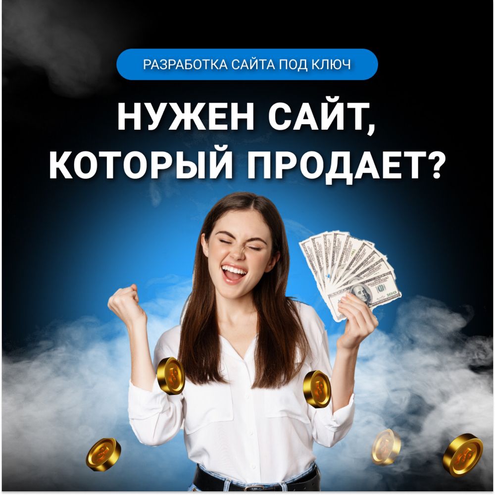 Дизайн презентаций, инфографики, коммер. предложений, сайтов, баннеров