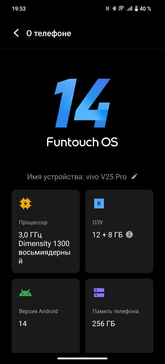 Продам VIVO V 25 PRO