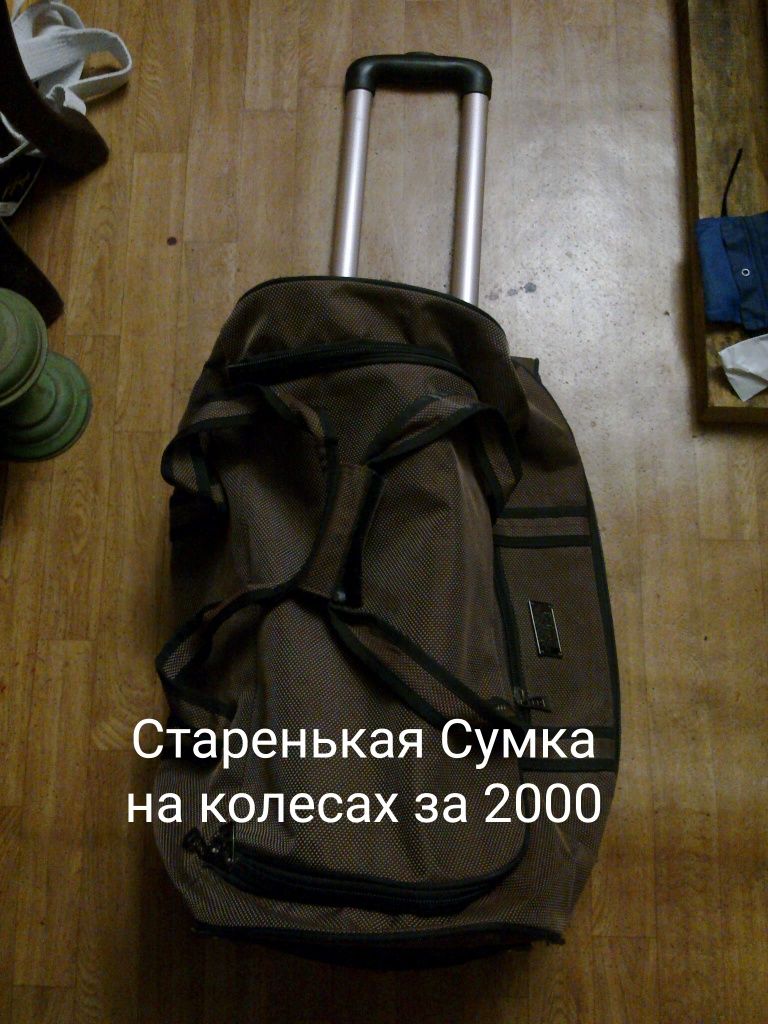 Чемоданы чемоданы . Распродажа. Спешите купить