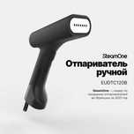 продам отпариватель SteamOne EUDTC120B