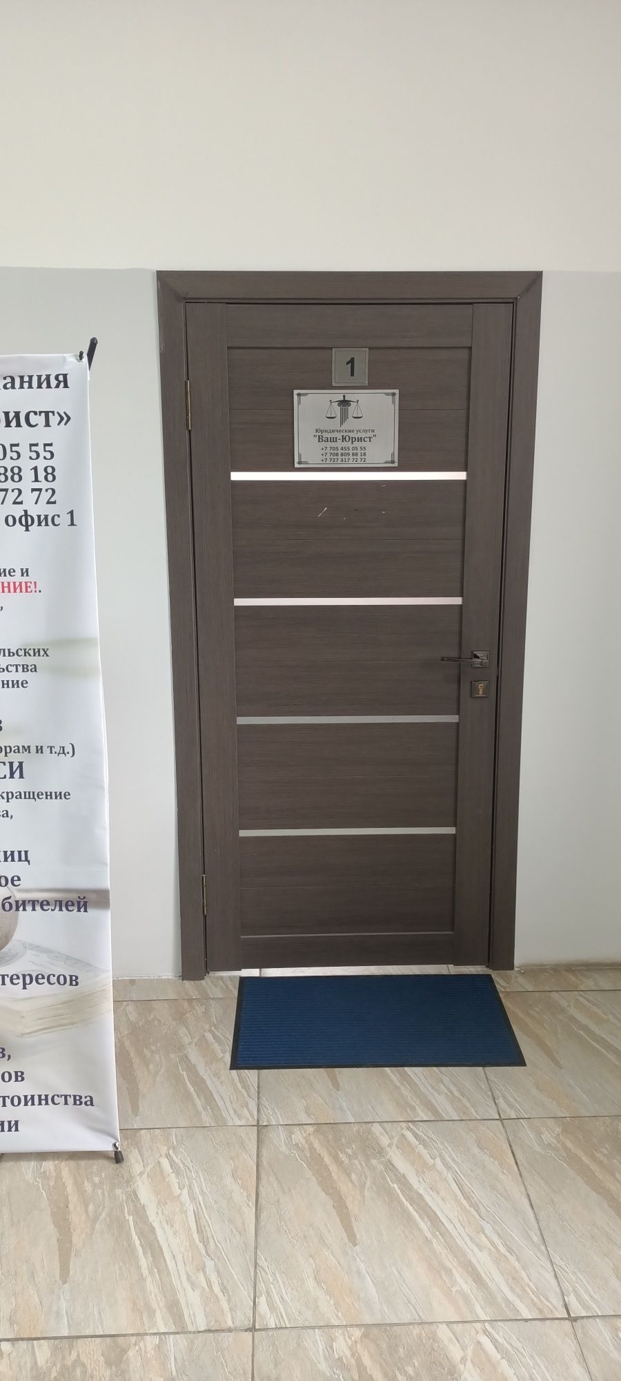 Юрист/снятие/арест/отмена/исполнительная надпись/банкротство/шешу ЧСИ